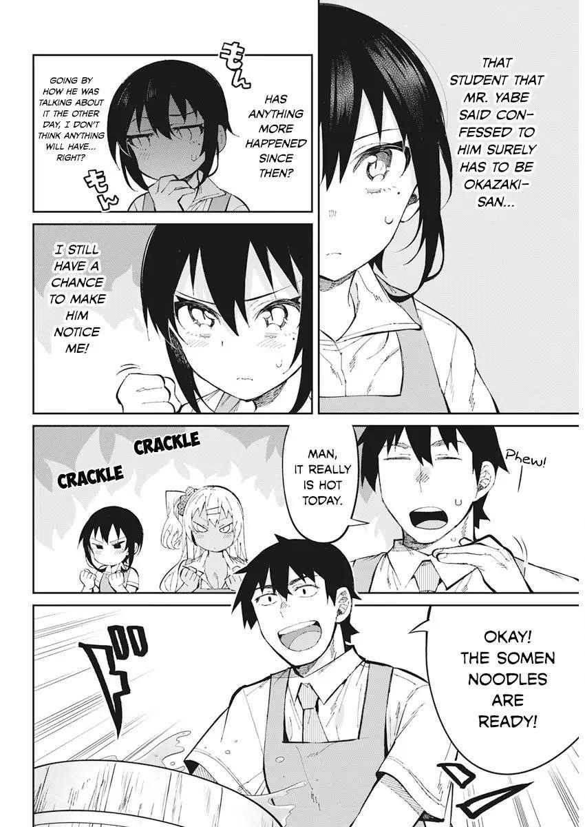 Read Gal Gohan EN Manga Online
