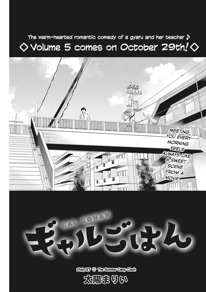 Read Gal Gohan EN Manga Online