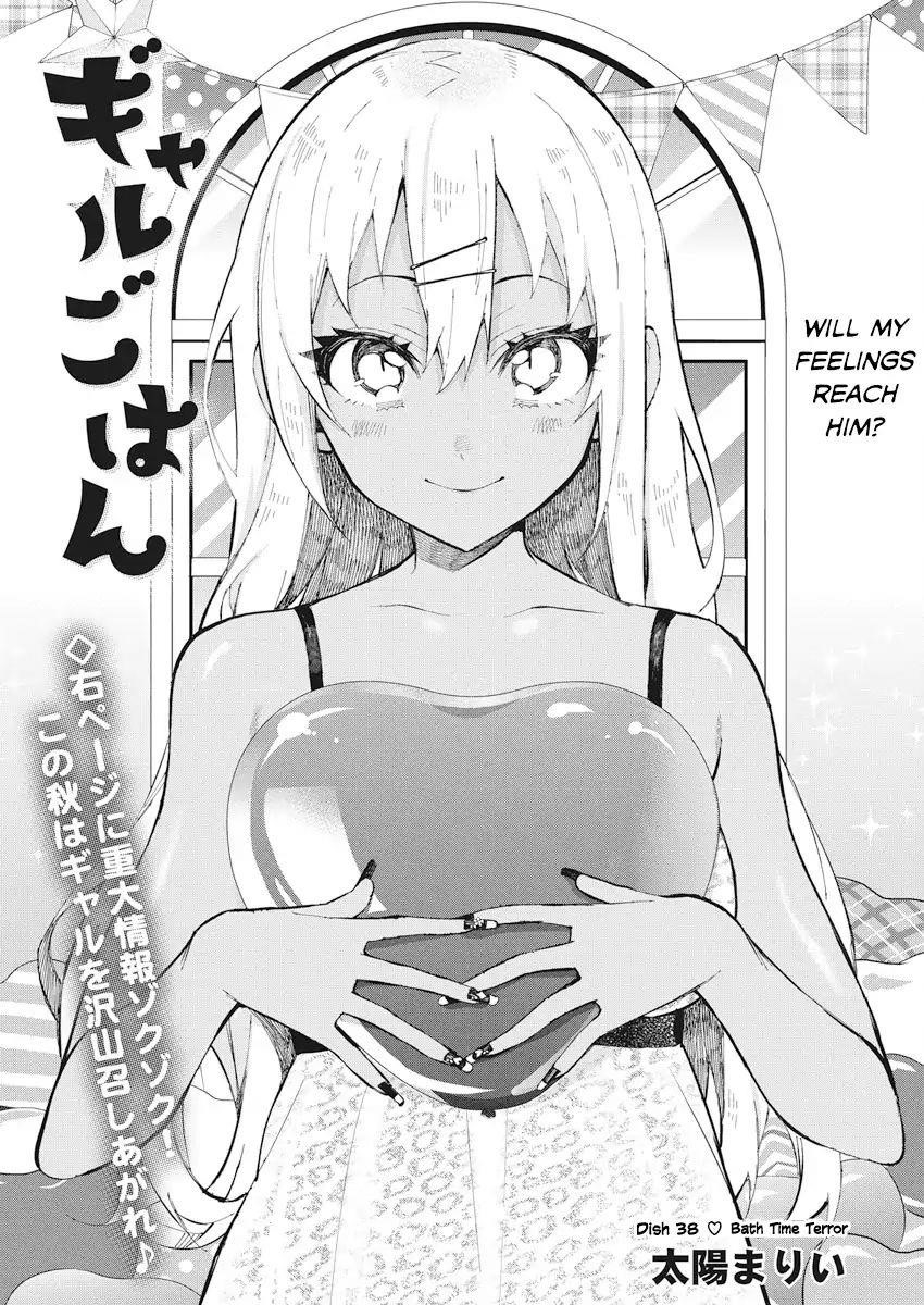 Read Gal Gohan EN Manga Online
