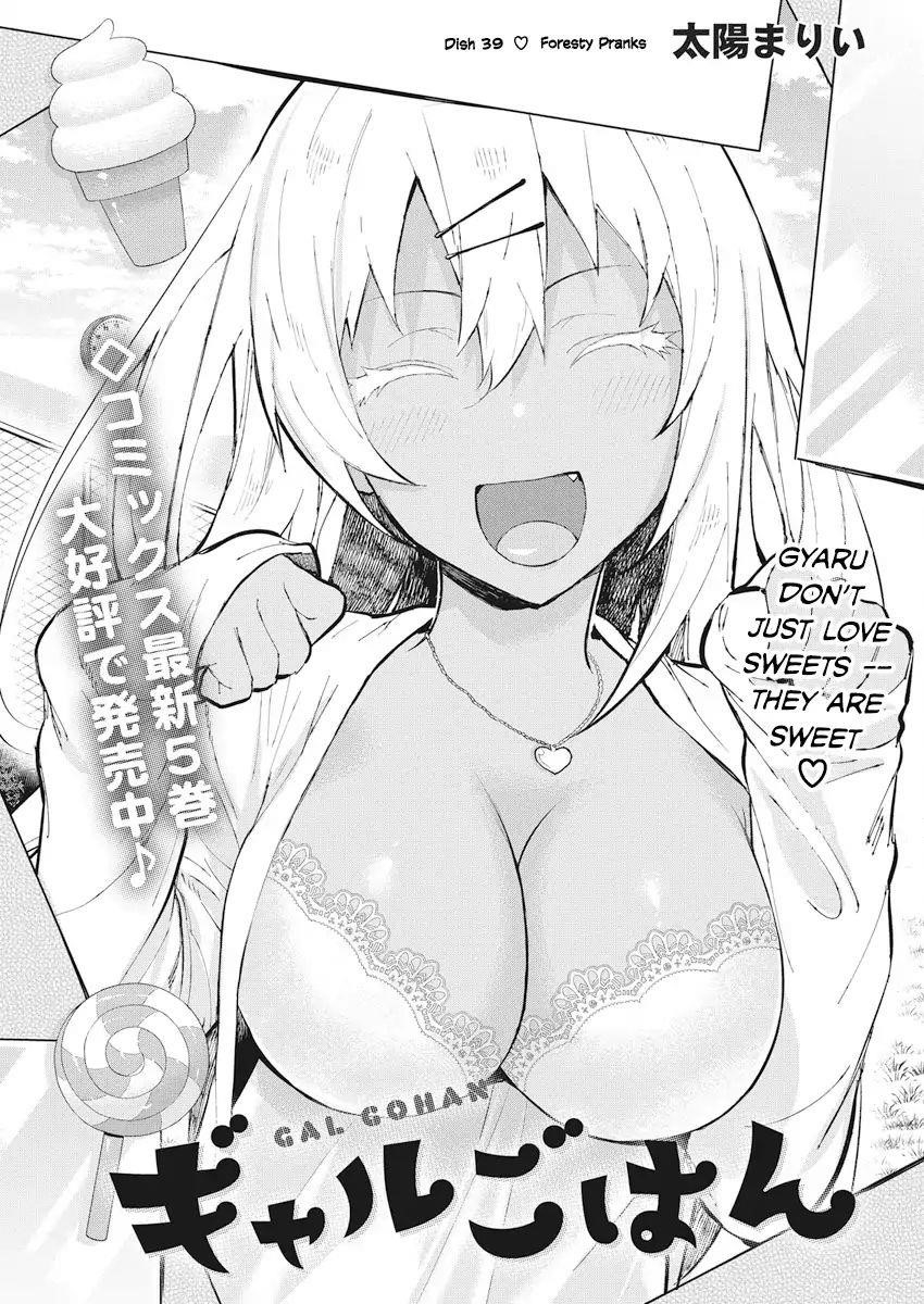 Read Gal Gohan EN Manga Online