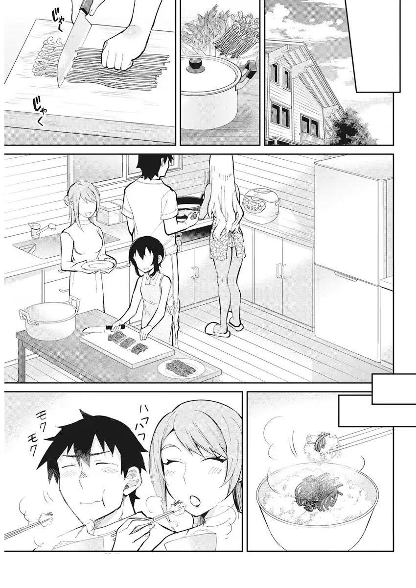 Read Gal Gohan EN Manga Online