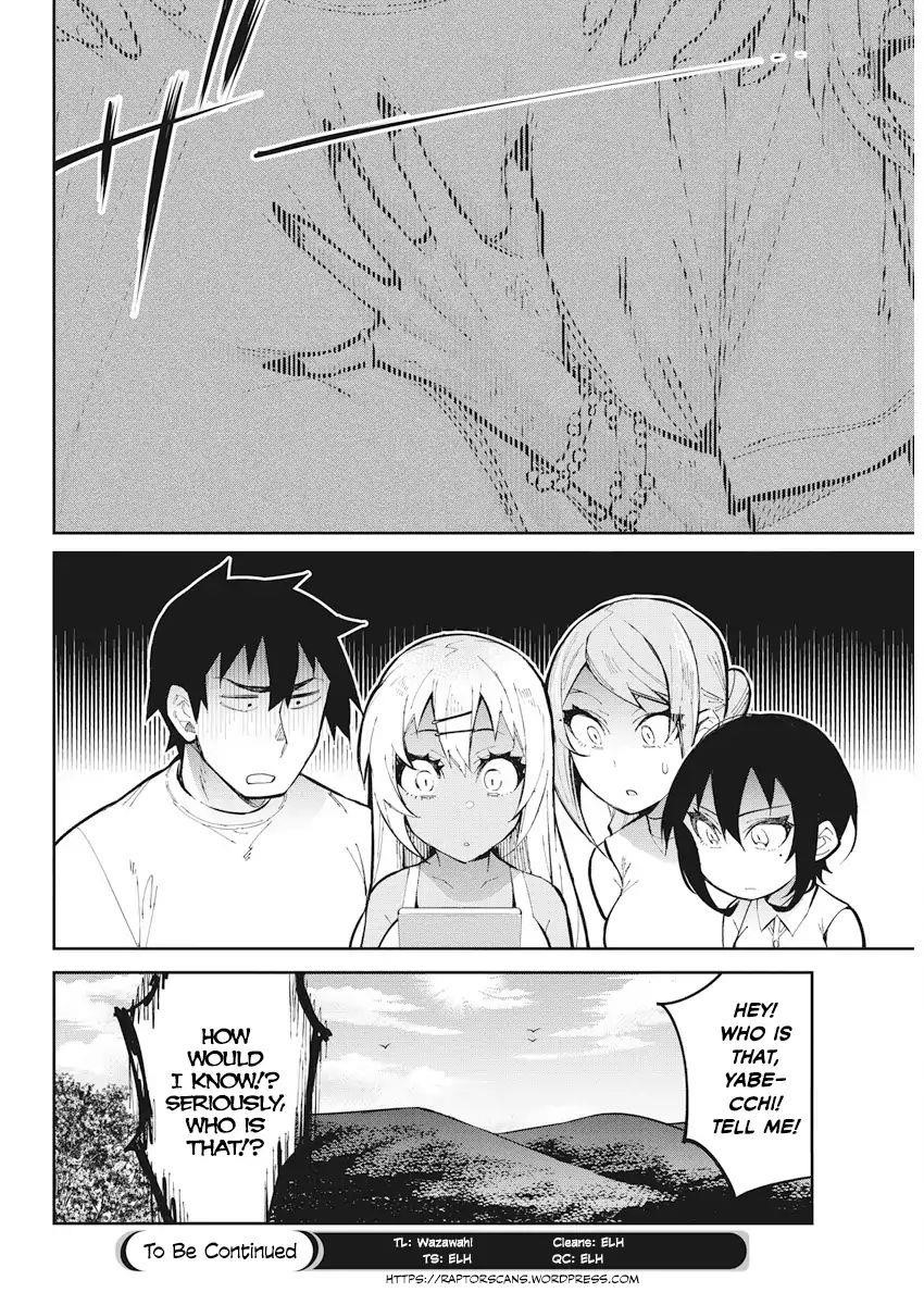 Read Gal Gohan EN Manga Online