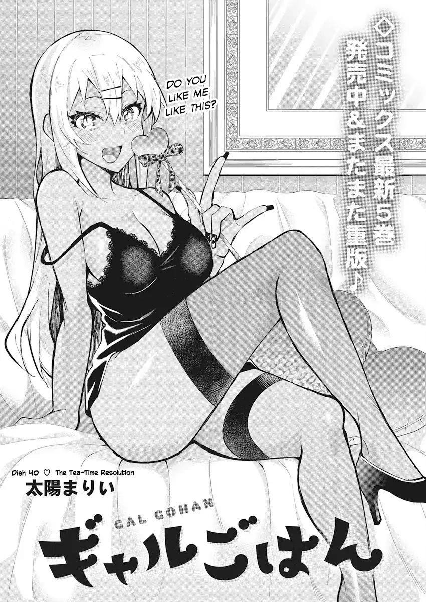 Read Gal Gohan EN Manga Online