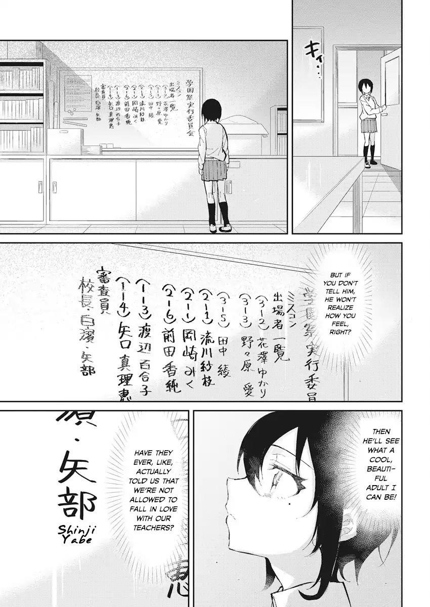 Read Gal Gohan EN Manga Online
