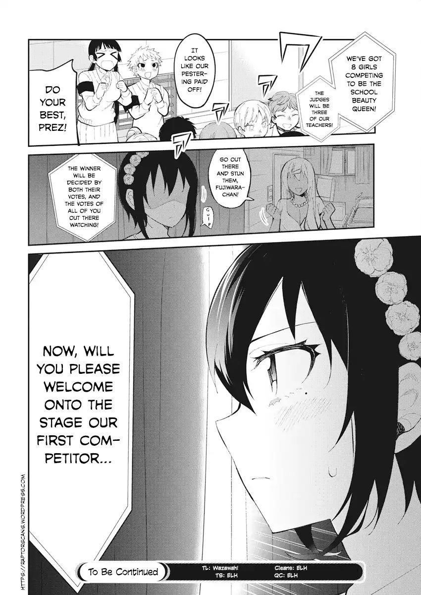 Read Gal Gohan EN Manga Online