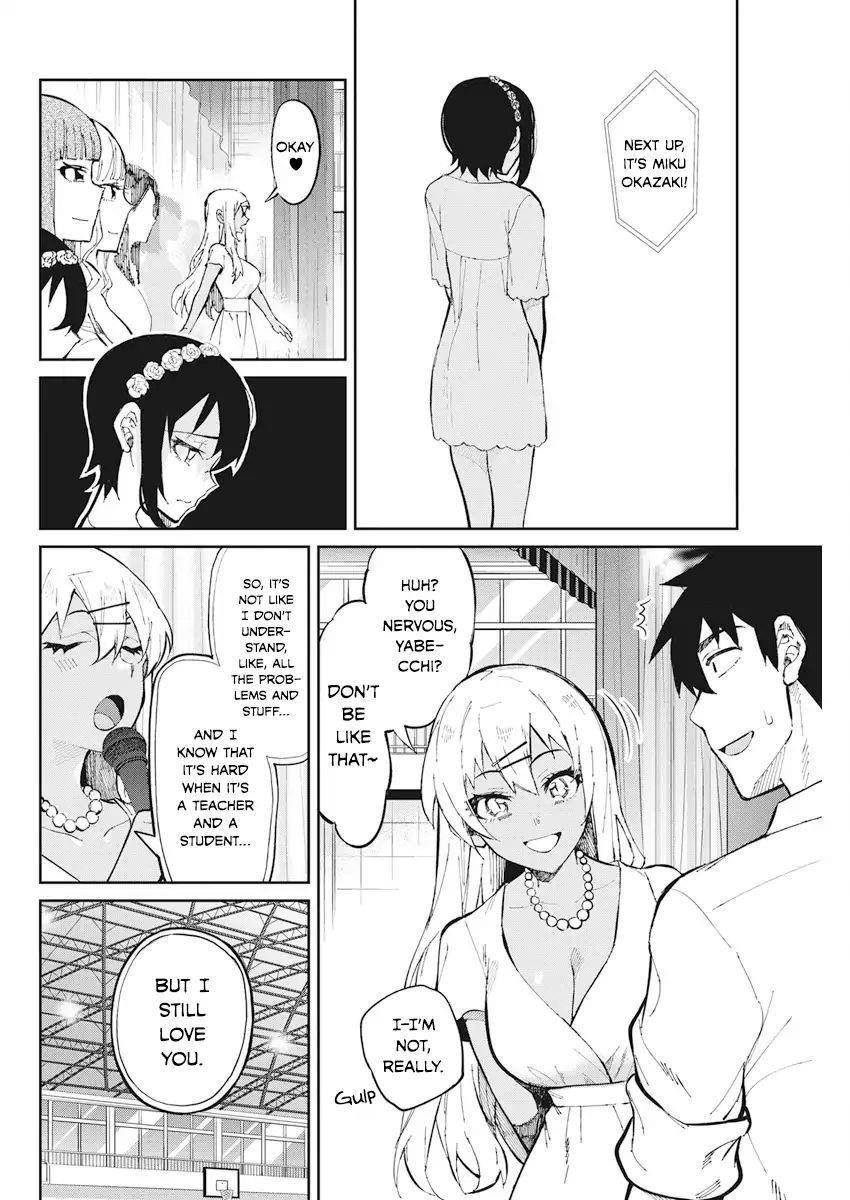 Read Gal Gohan EN Manga Online
