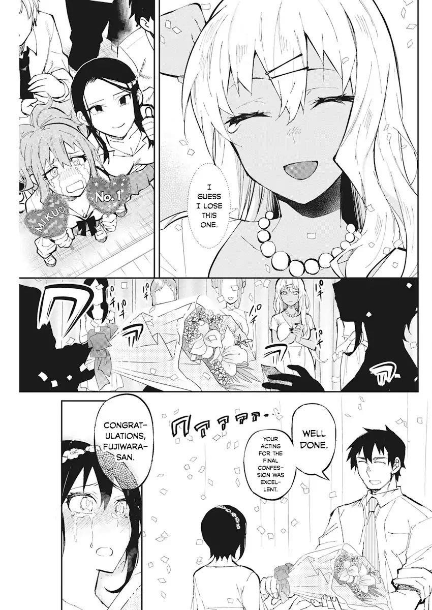 Read Gal Gohan EN Manga Online