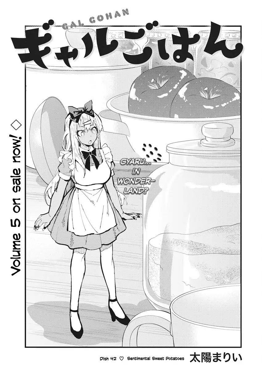 Read Gal Gohan EN Manga Online