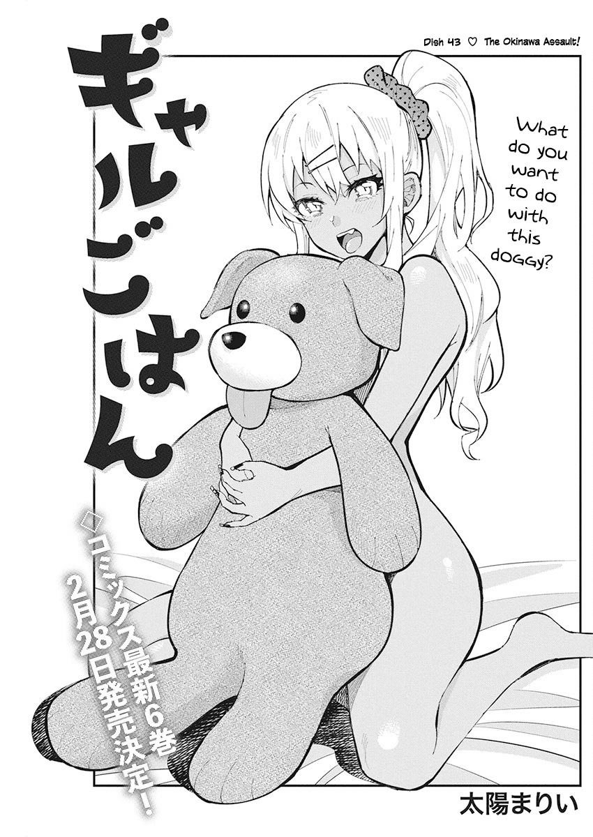 Read Gal Gohan EN Manga Online