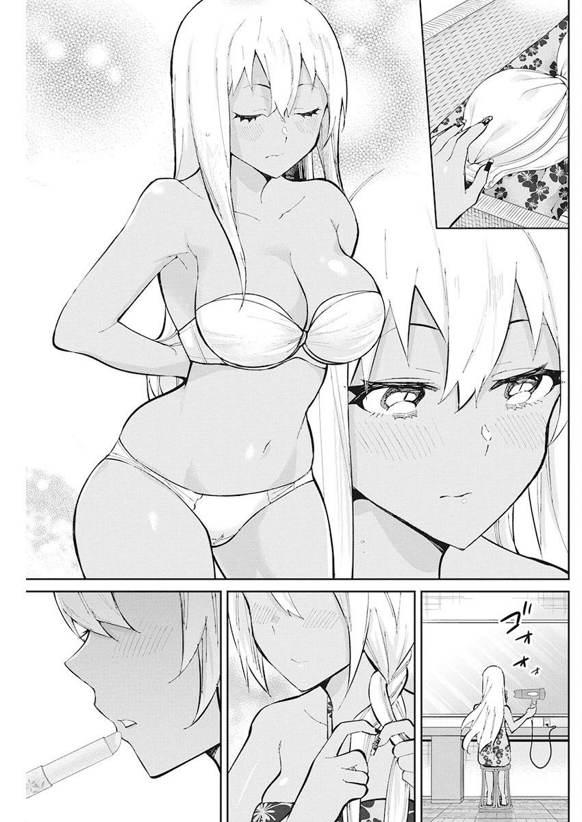 Read Gal Gohan EN Manga Online
