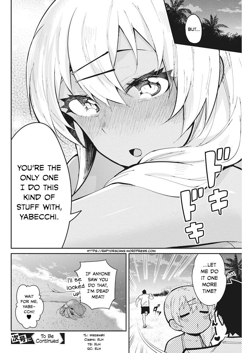 Read Gal Gohan EN Manga Online