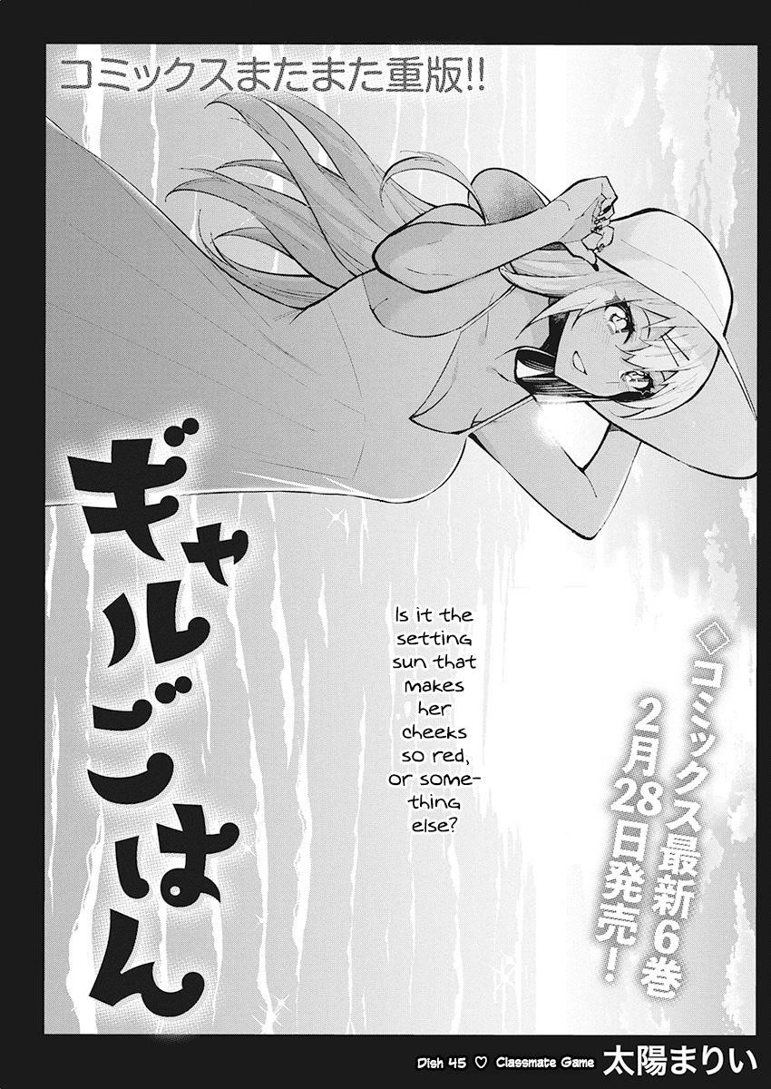 Read Gal Gohan EN Manga Online