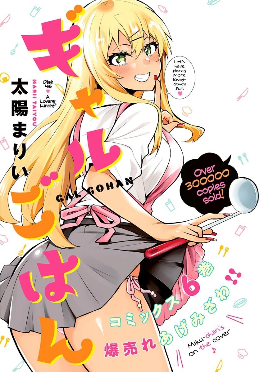Read Gal Gohan EN Manga Online