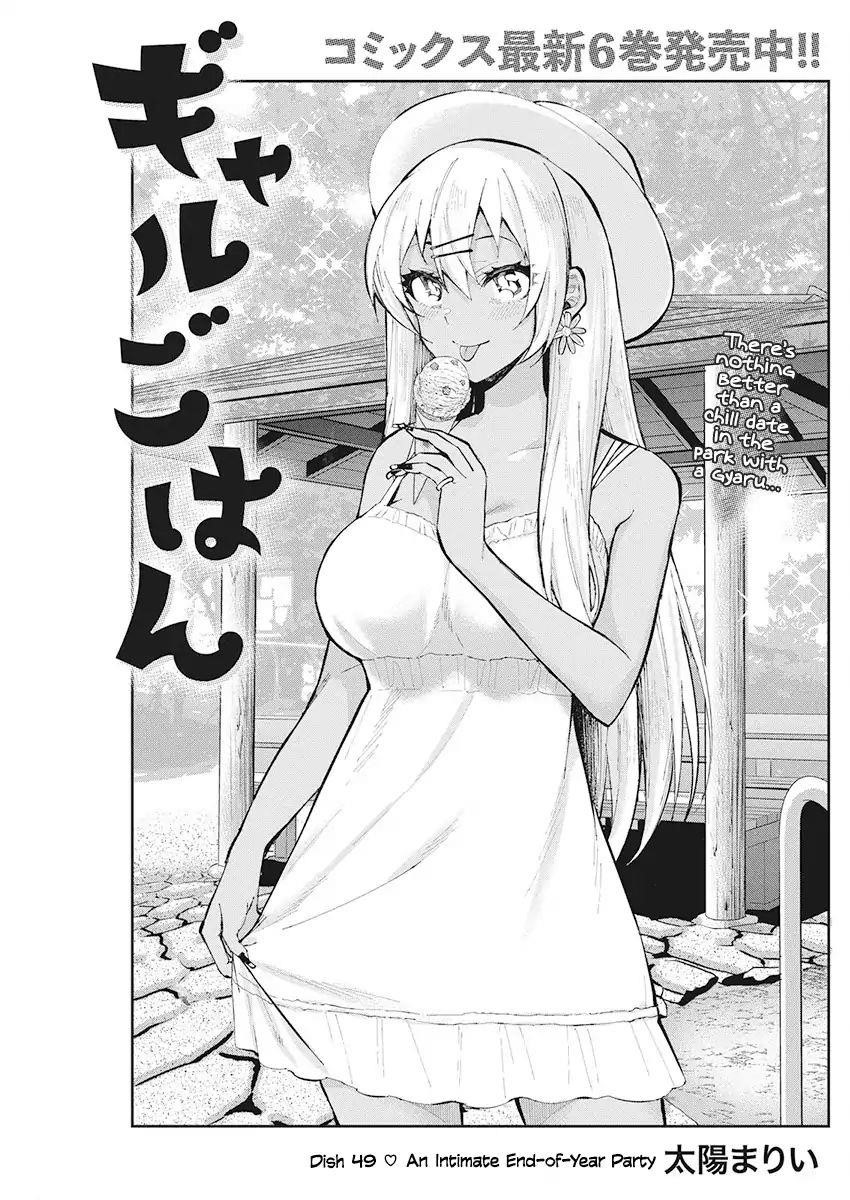 Read Gal Gohan EN Manga Online