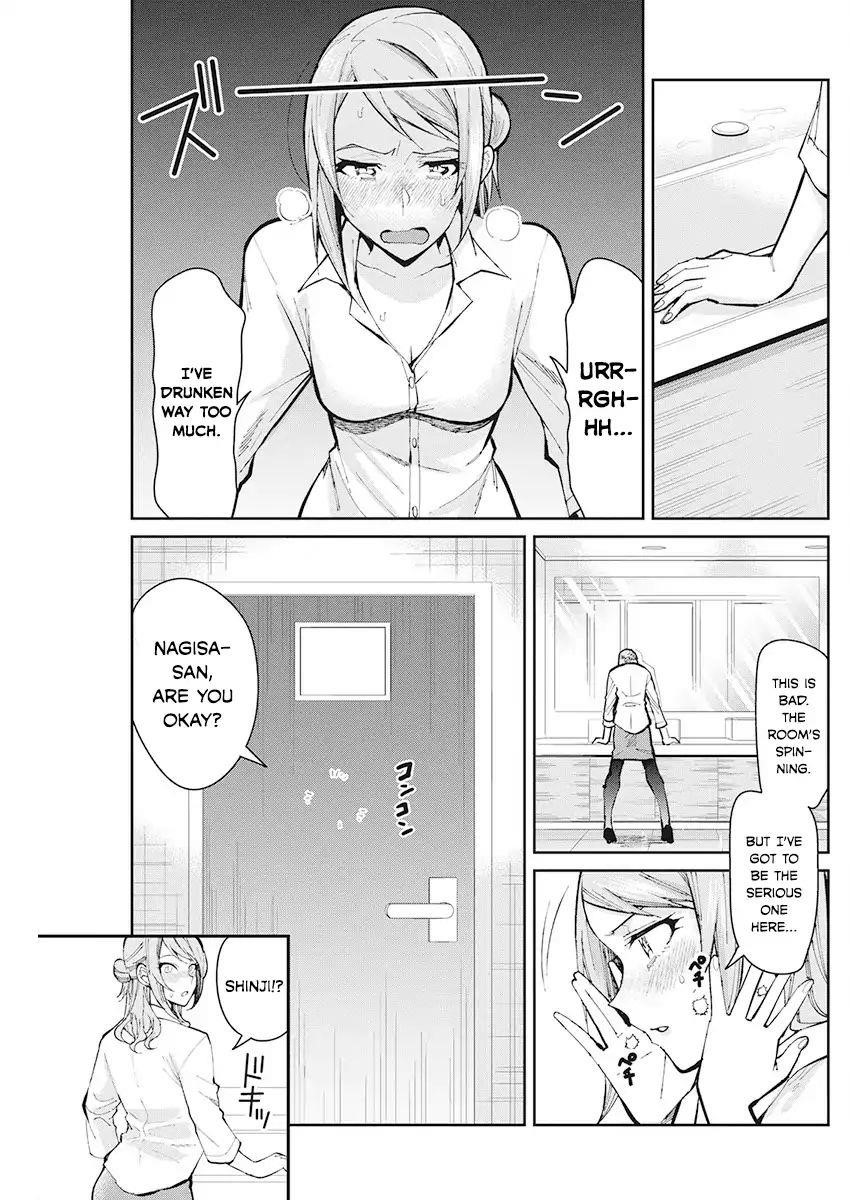 Read Gal Gohan EN Manga Online