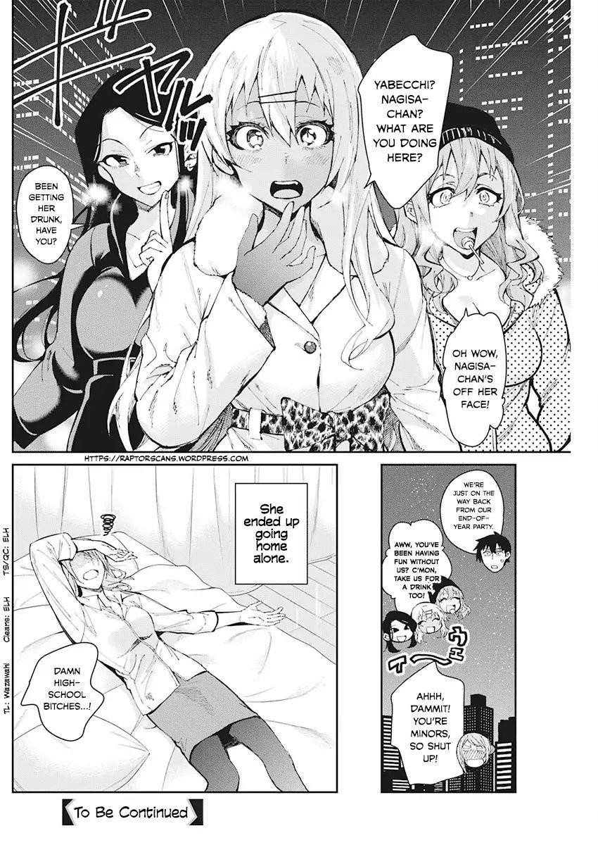 Read Gal Gohan EN Manga Online