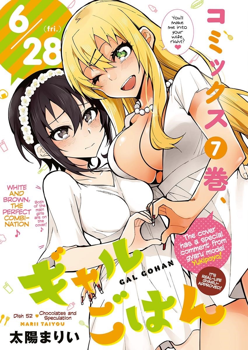 Read Gal Gohan EN Manga Online