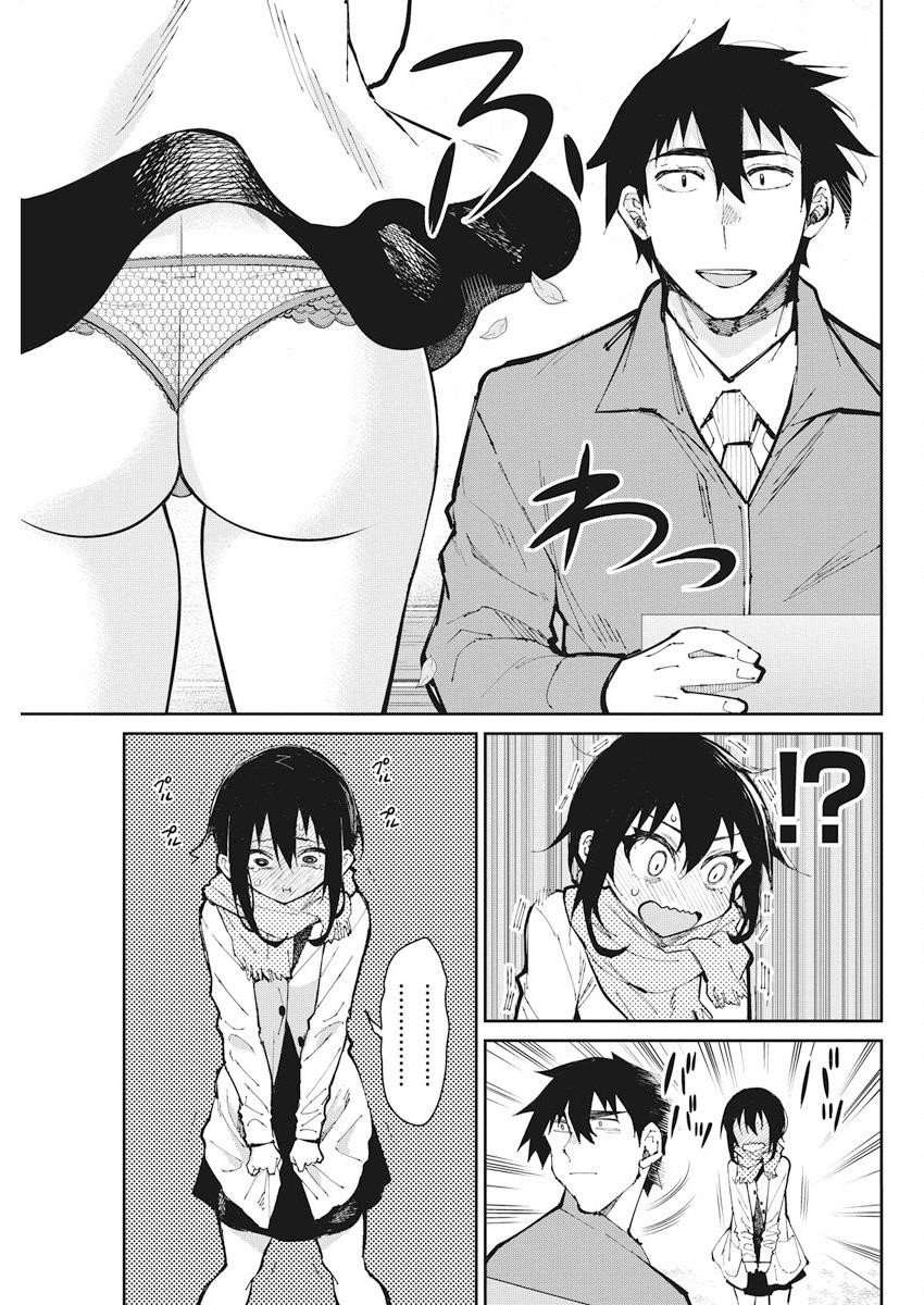 Read Gal Gohan EN Manga Online