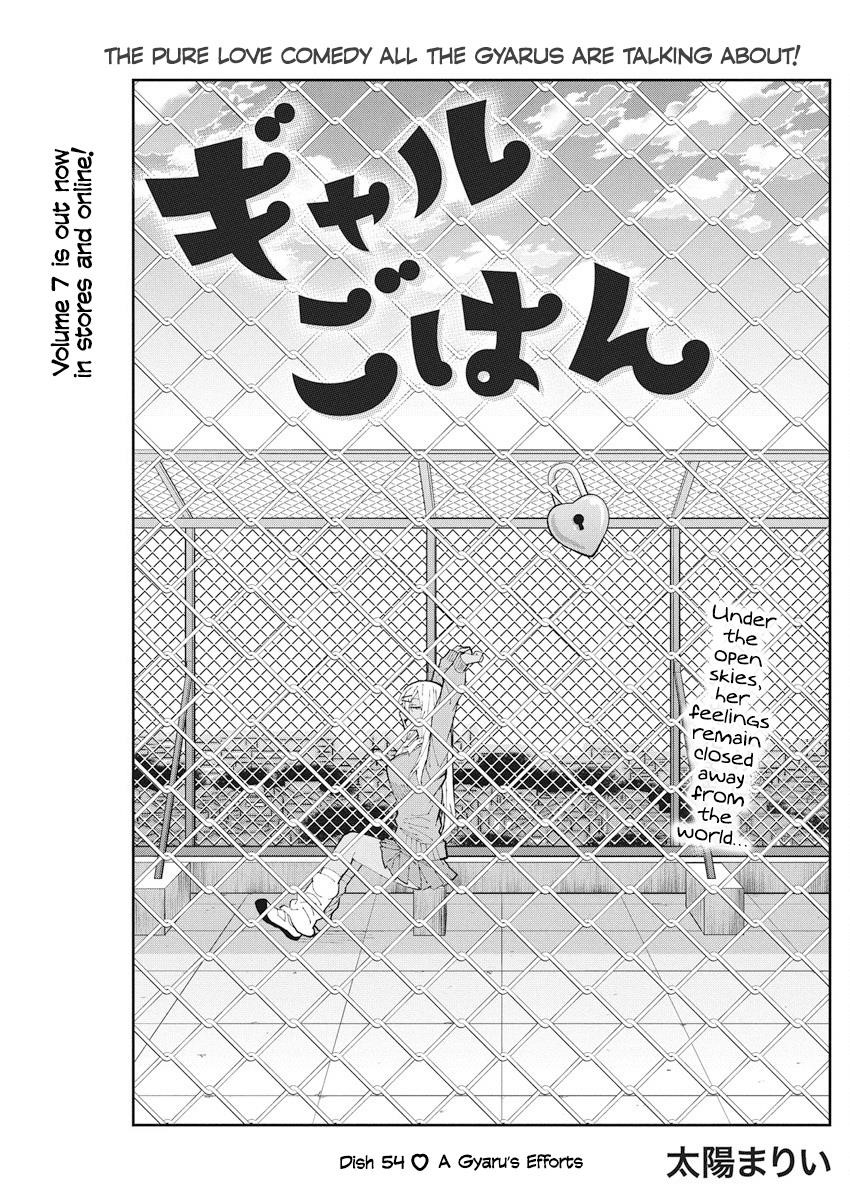 Read Gal Gohan EN Manga Online