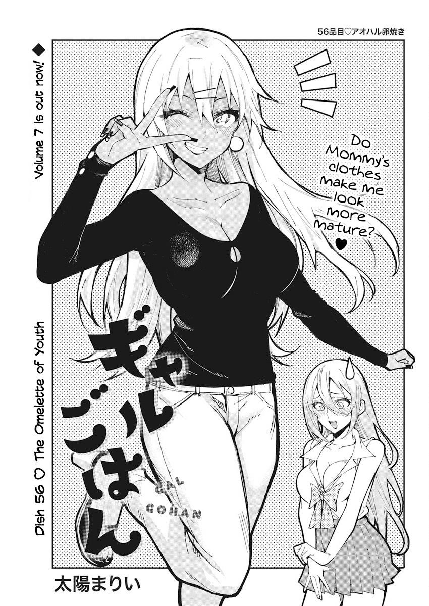 Read Gal Gohan EN Manga Online