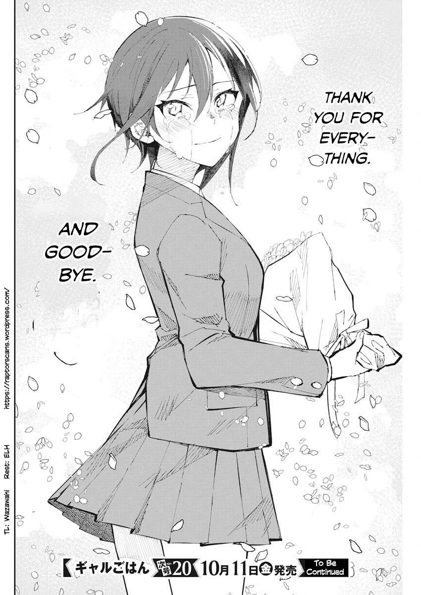 Read Gal Gohan EN Manga Online