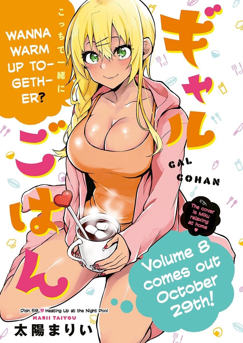 Read Gal Gohan EN Manga Online