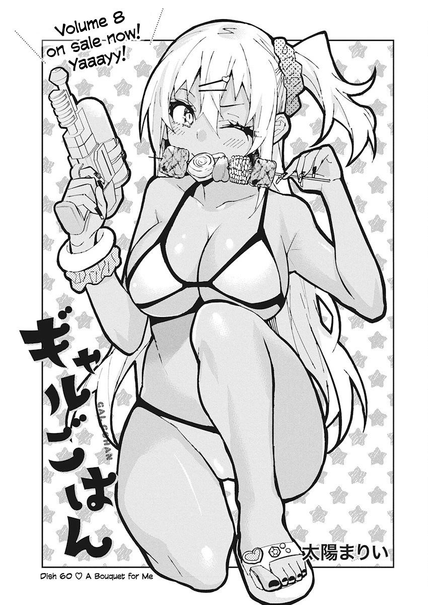 Read Gal Gohan EN Manga Online