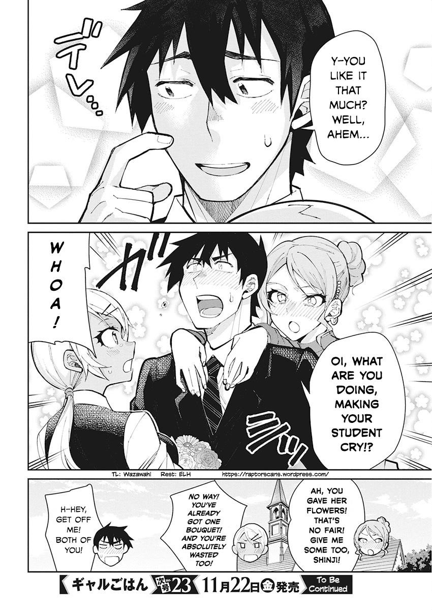 Read Gal Gohan EN Manga Online