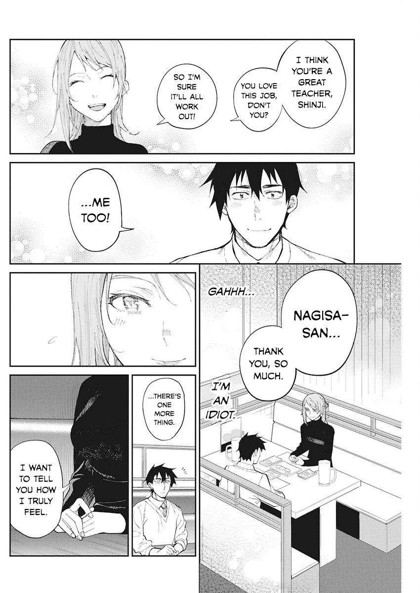 Read Gal Gohan EN Manga Online