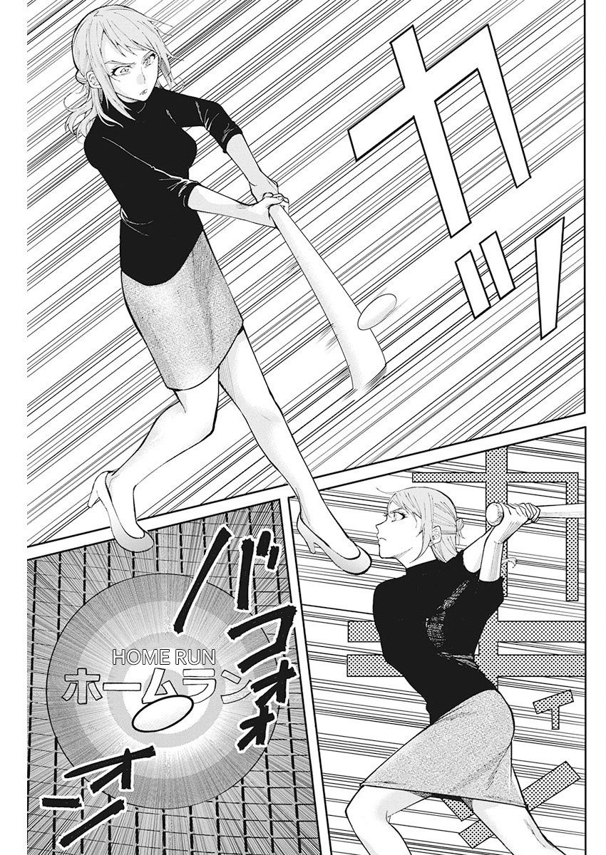 Read Gal Gohan EN Manga Online