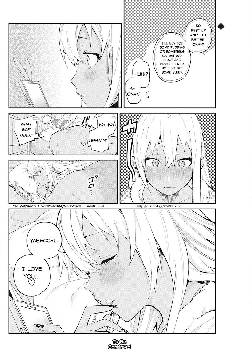 Read Gal Gohan EN Manga Online