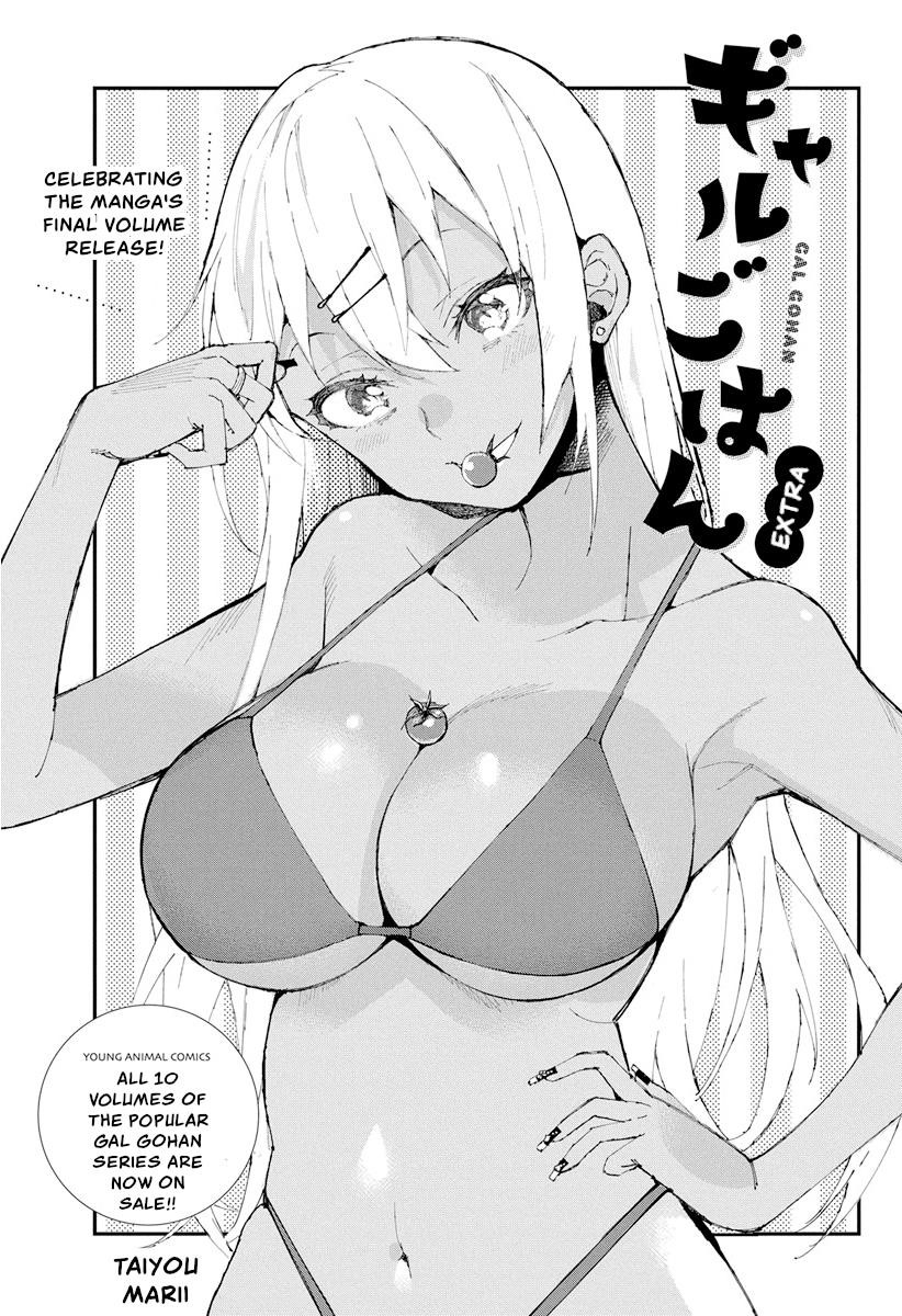 Read Gal Gohan EN Manga Online