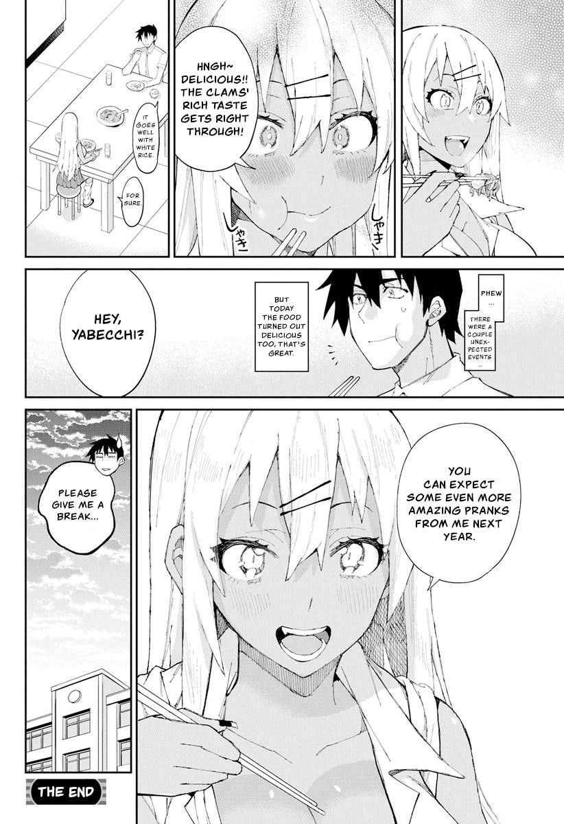 Read Gal Gohan EN Manga Online