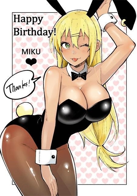 Read Gal Gohan EN Manga Online