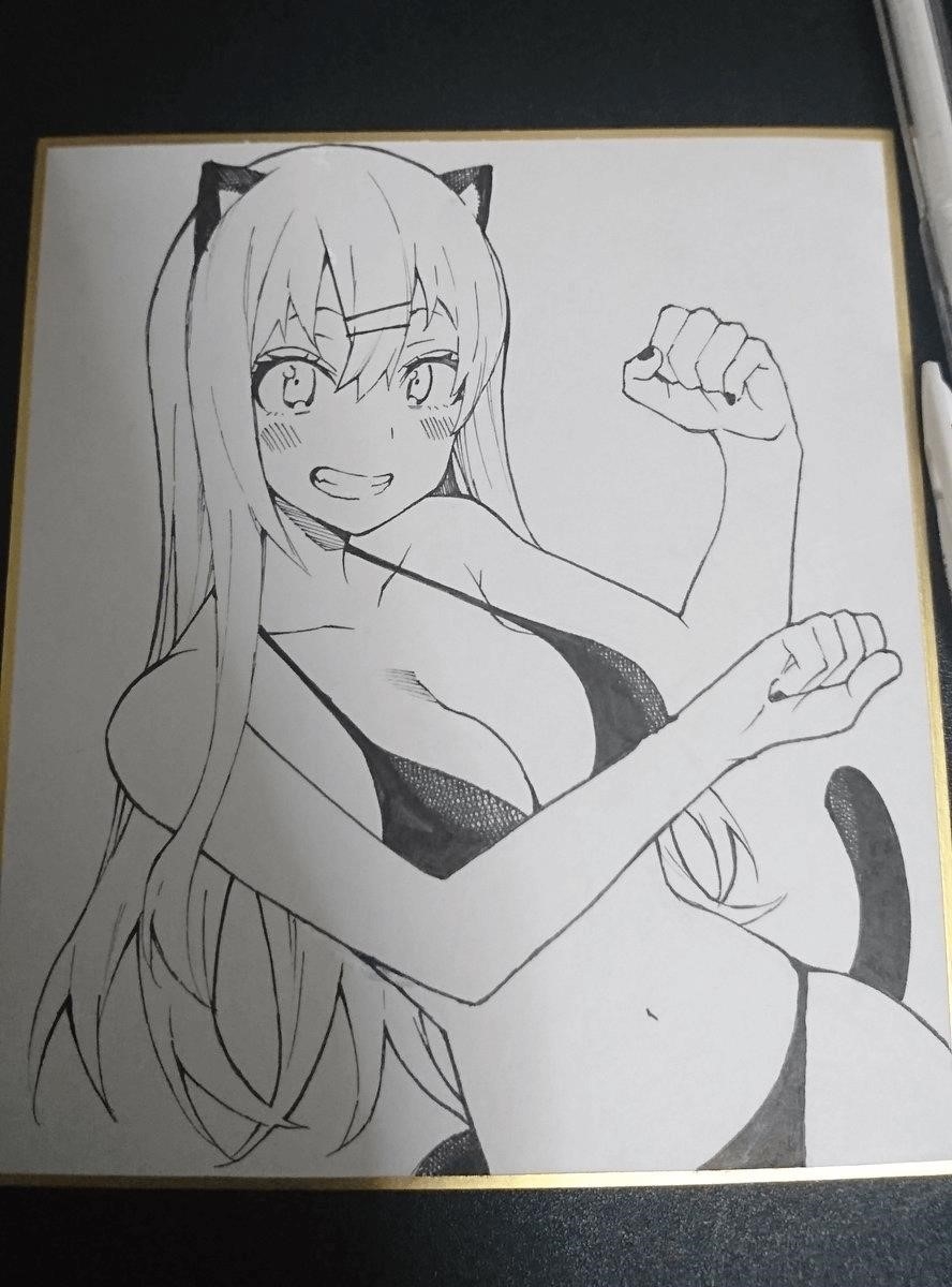 Read Gal Gohan EN Manga Online