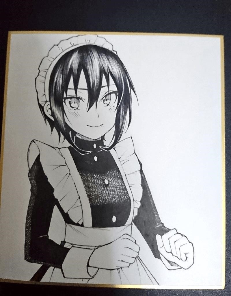 Read Gal Gohan EN Manga Online