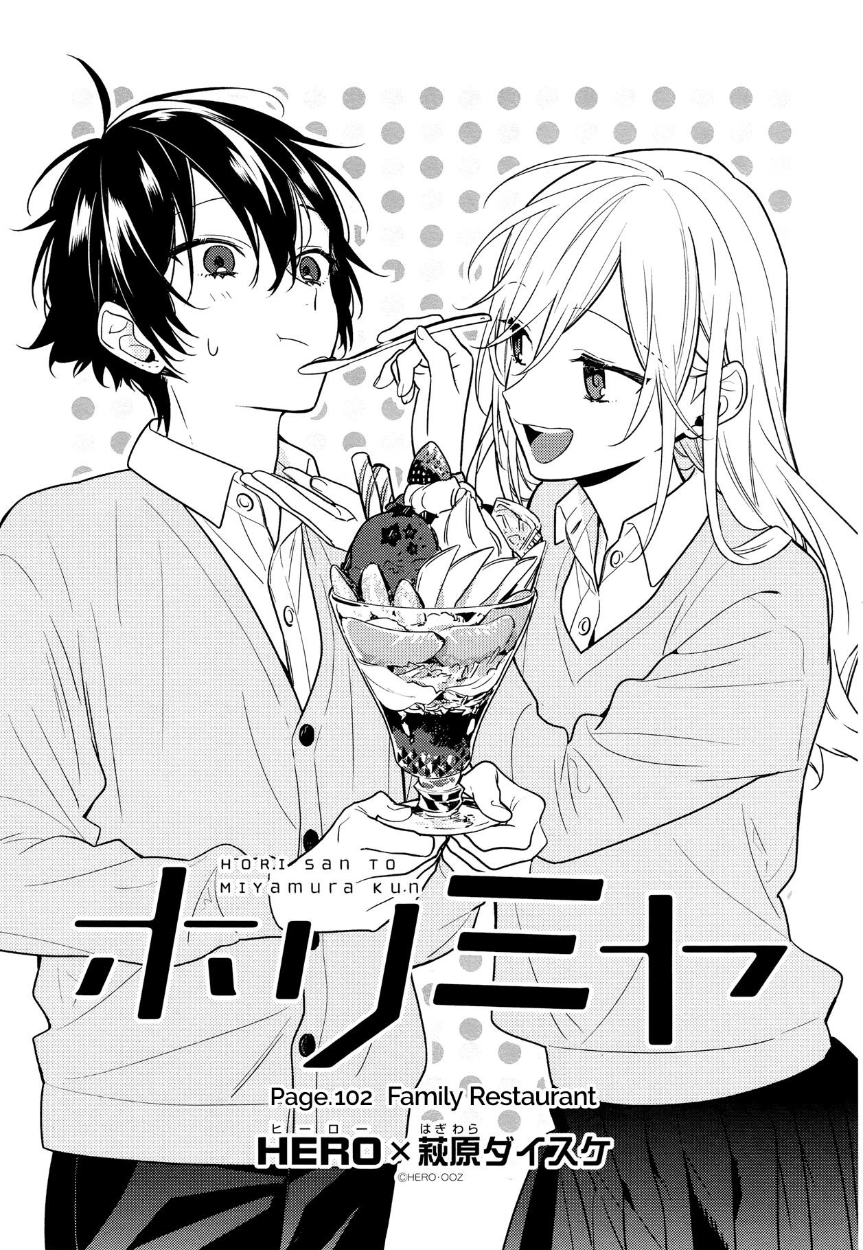 Read HORIMIYA EN Manga Online
