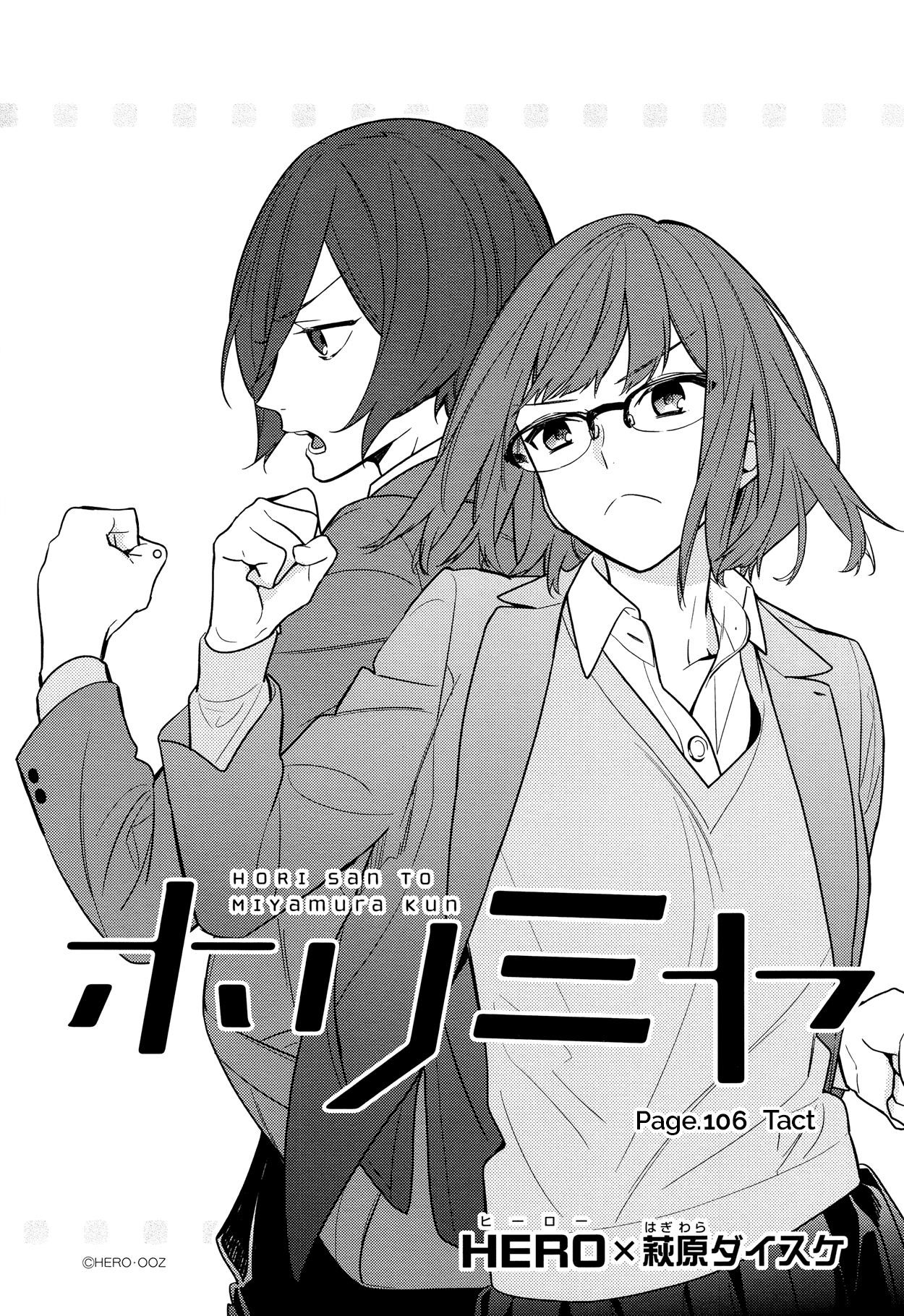Read HORIMIYA EN Manga Online