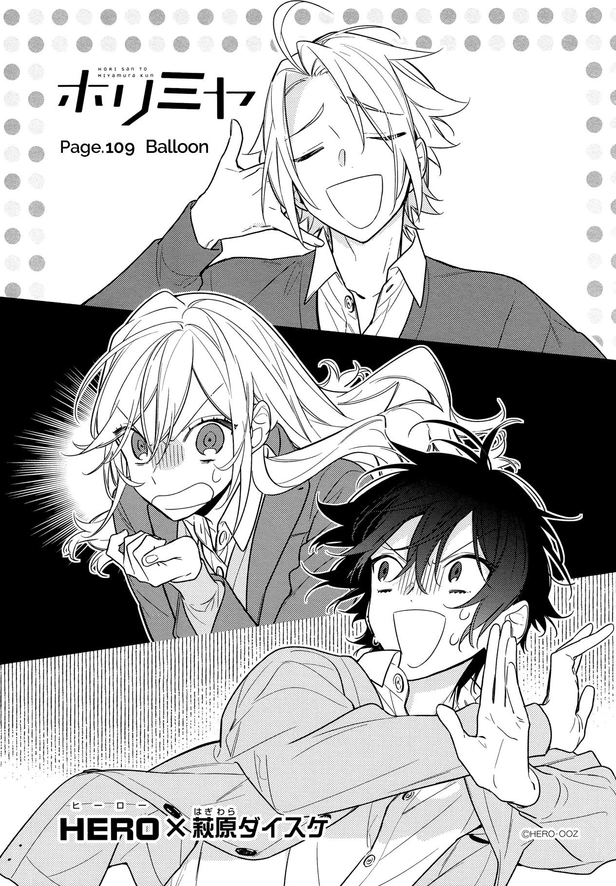 Read HORIMIYA EN Manga Online