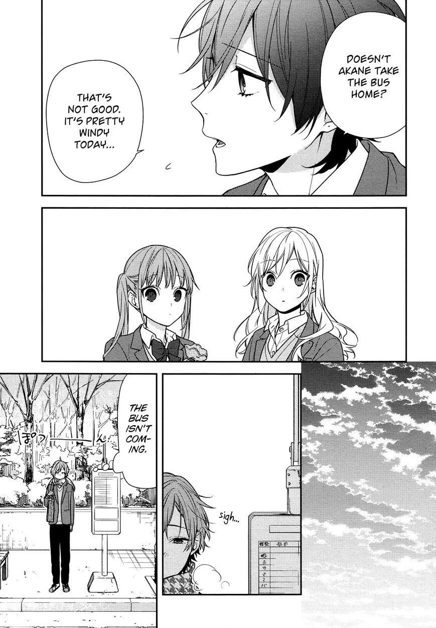 Read HORIMIYA EN Manga Online