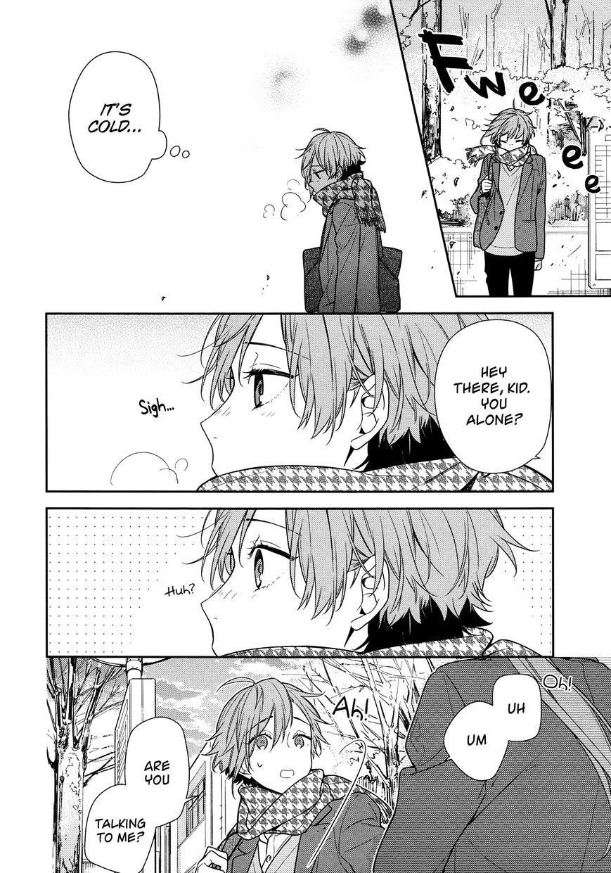 Read HORIMIYA EN Manga Online