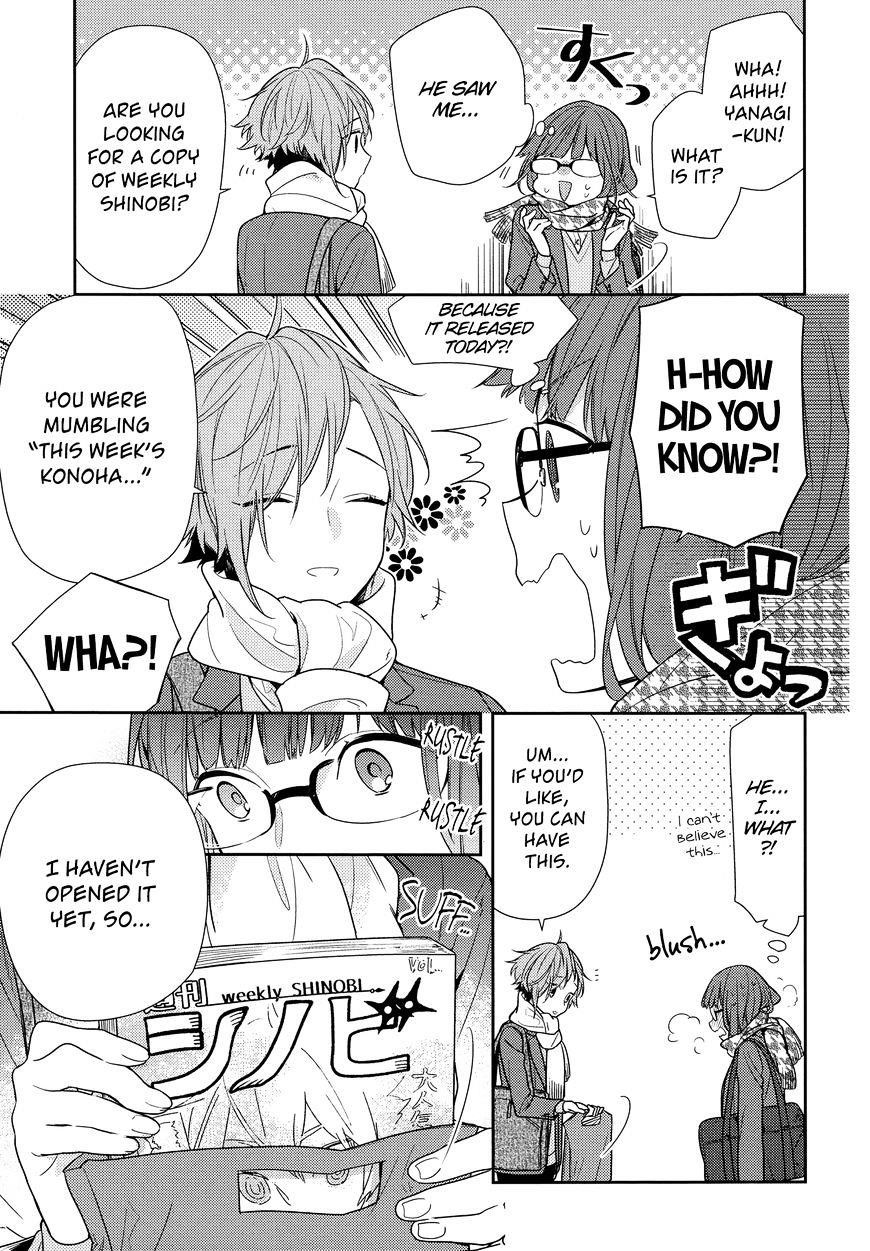 Read HORIMIYA EN Manga Online