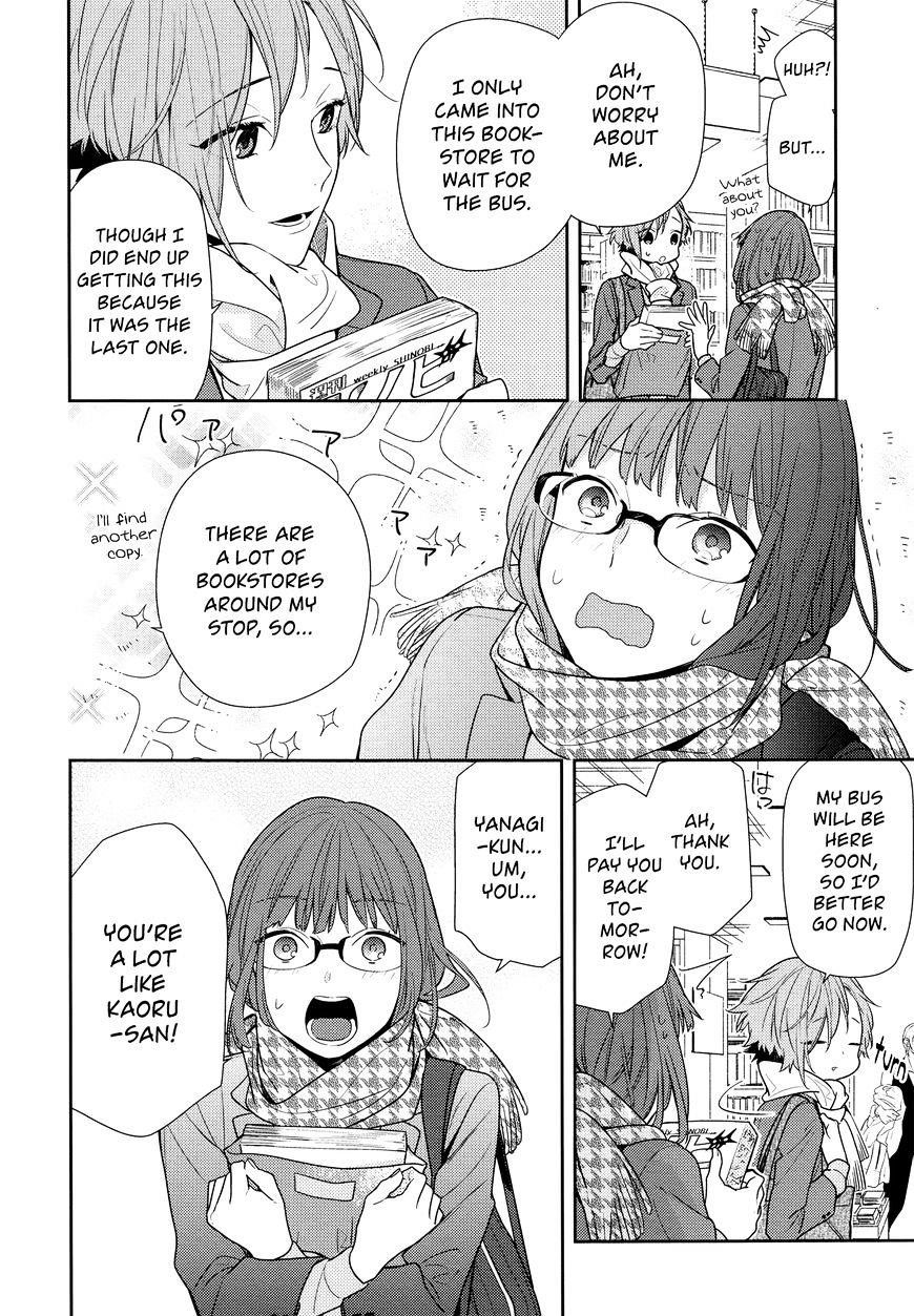 Read HORIMIYA EN Manga Online