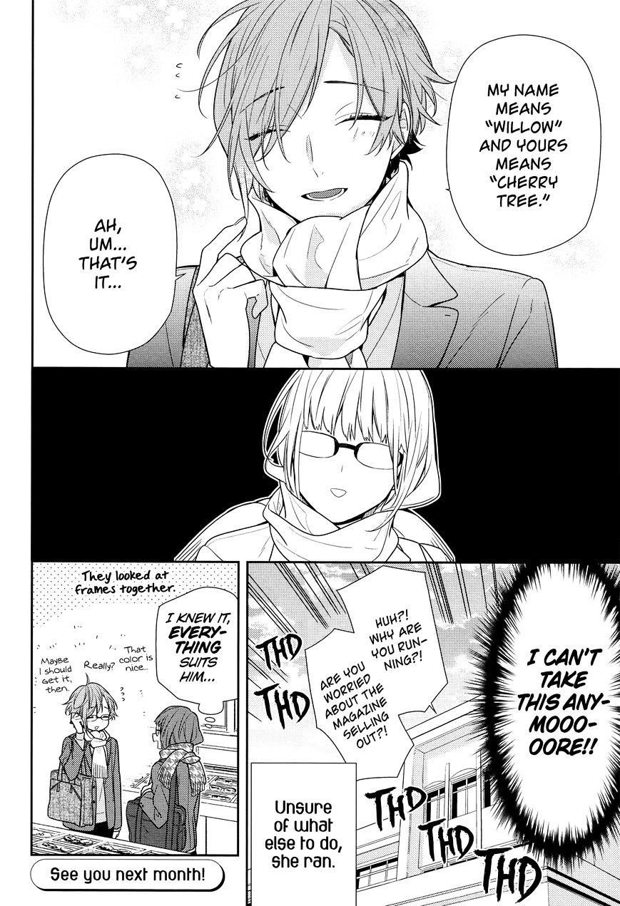 Read HORIMIYA EN Manga Online