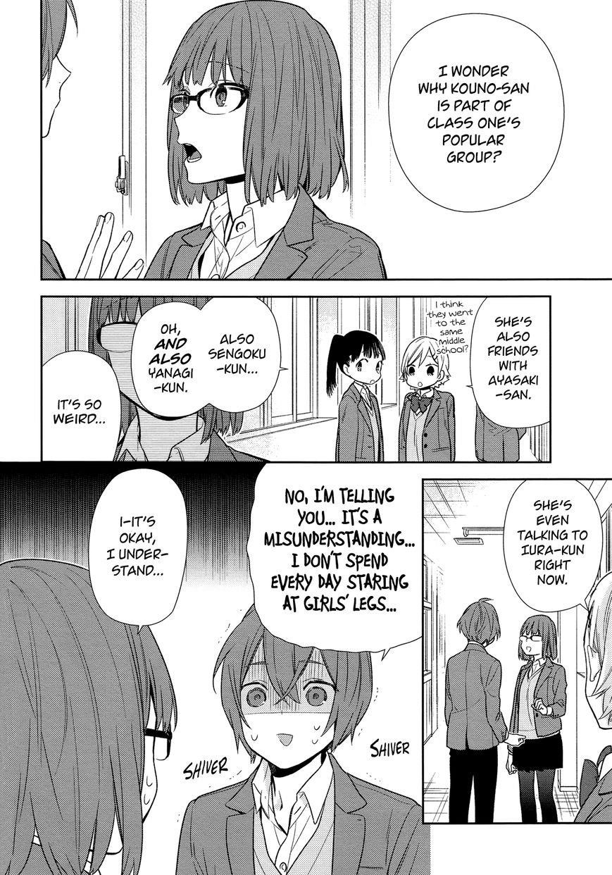 Read HORIMIYA EN Manga Online