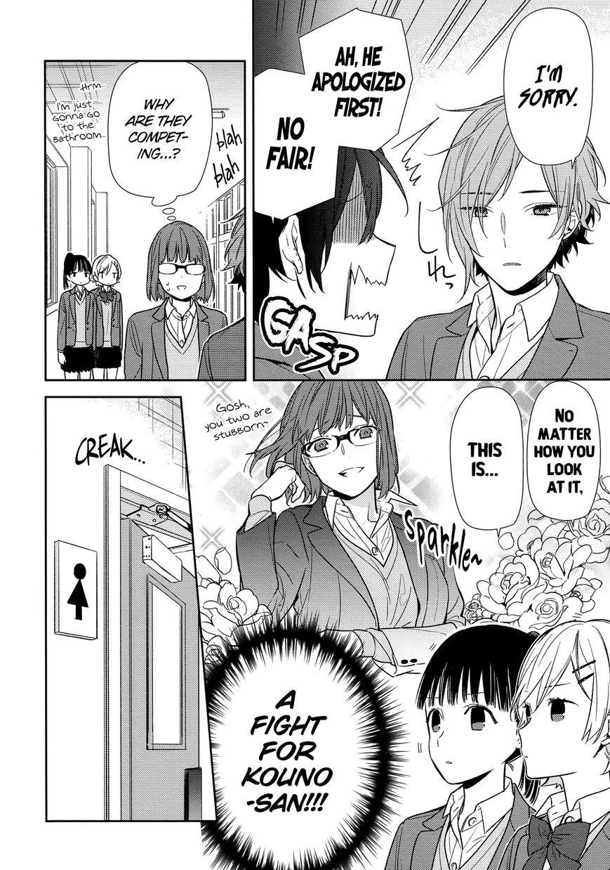 Read HORIMIYA EN Manga Online