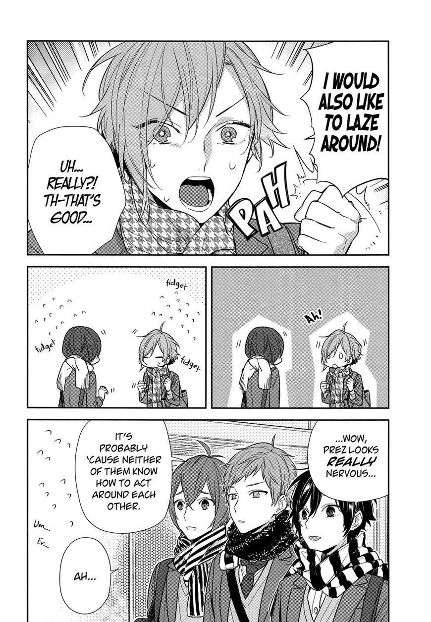 Read HORIMIYA EN Manga Online
