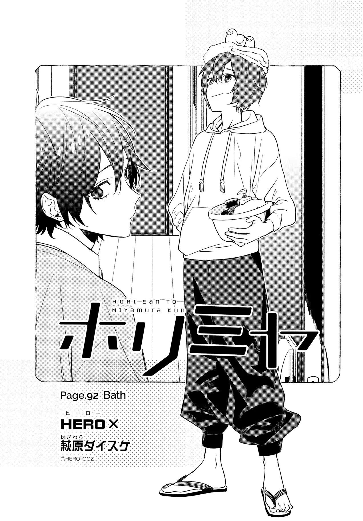 Read HORIMIYA EN Manga Online