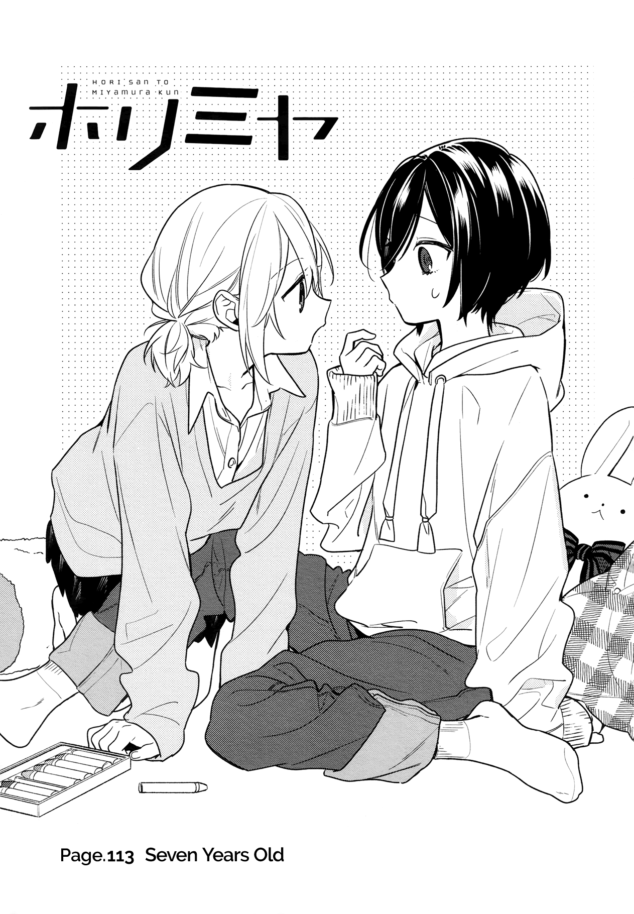 Read HORIMIYA EN Manga Online