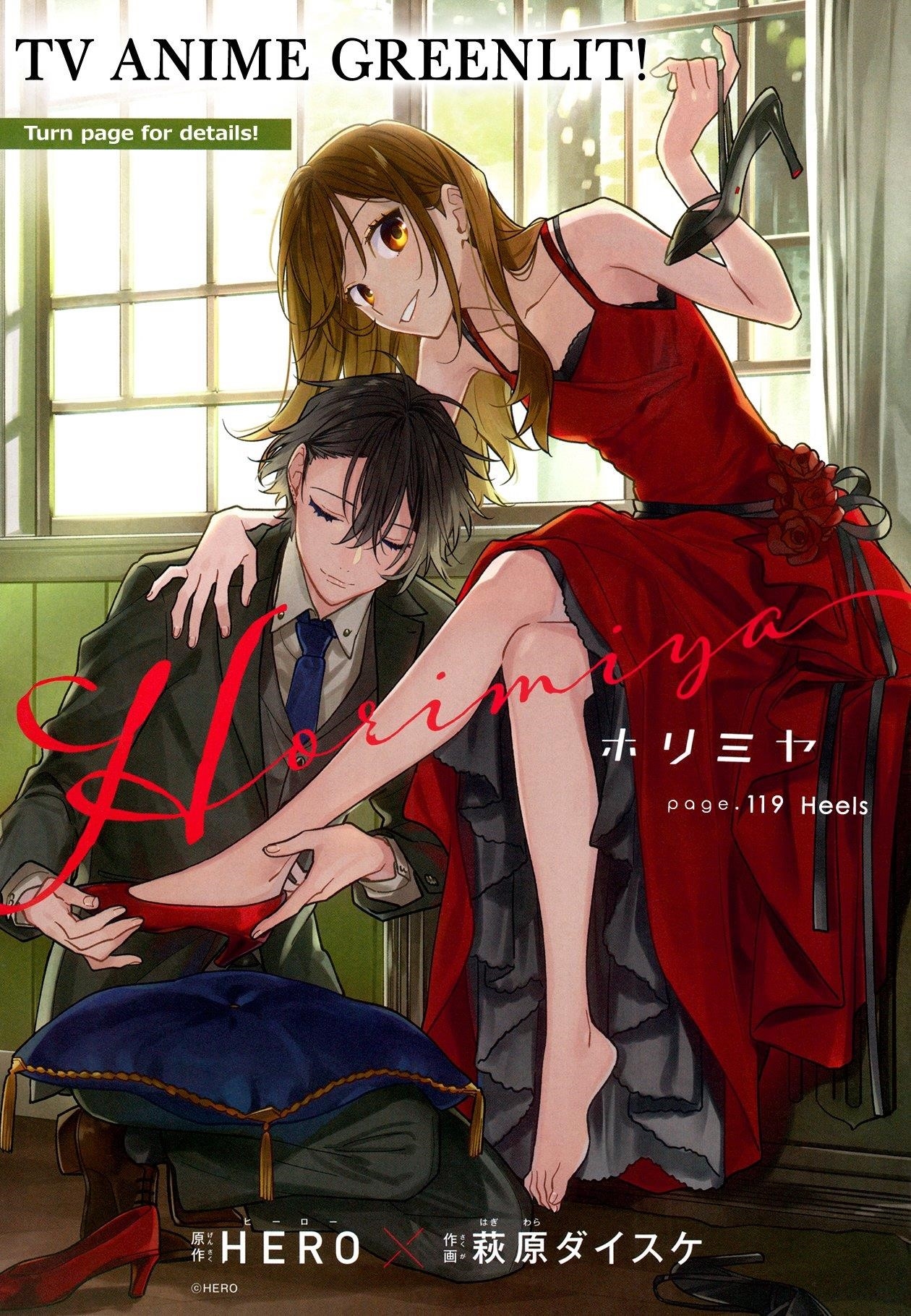 Read HORIMIYA EN Manga Online